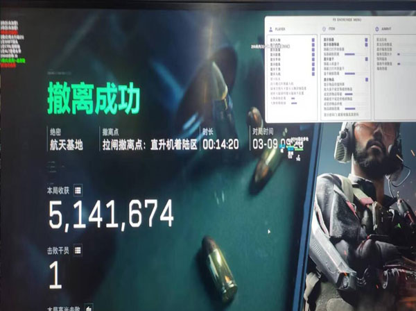 辅助瞄准三角洲怎么开透视自瞄效果